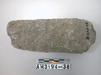 藏品(打製石斧)的圖片